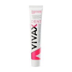 Зубная паста с Бетулавитом и пептидными комплексами 95 МЛ Vivax