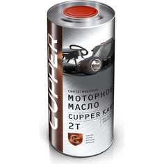 Синтетическое моторное масло для двухтактных двигателей CUPPER