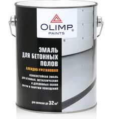 Эмаль для бетонных полов OLIMP ОЛИМП