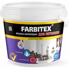 Акриловая краска для потолков Farbitex
