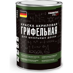 Грифельная краска для школьных досок Farbitex