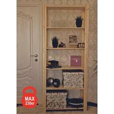 Деревянный стеллаж SAFORA