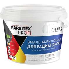 Акриловая эмаль для радиаторов Farbitex