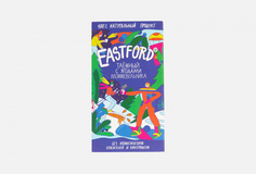 Чайный напиток в больших супер-пакетах Eastford