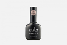 База для ногтей Wula Nailsoul