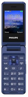 Мобильный телефон Philips Xenium E2601 Blue