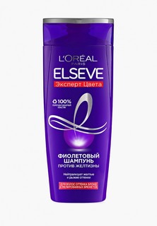 Шампунь LOreal Paris L'Oreal против желтизны Elseve Экспер Цвета, 200 мл