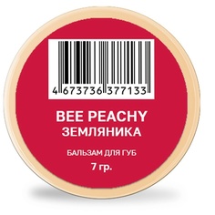 Заживляющий бальзам для губ Земляника BEE Peachy Cosmetics
