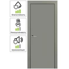 Дверь межкомнатная Гладкая глухая эмаль цвет грей 90х200 см (с замком в комплекте) Принцип
