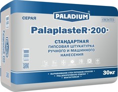 PALADIUM штукатурка PalaplasteR-200 Сер