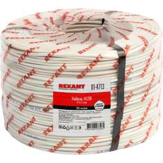 Сигнальный кабель REXANT