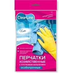 Особопрочные резиновые перчатки Clear Line