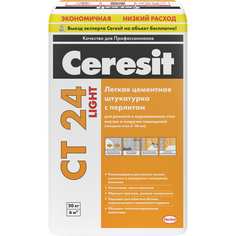 Цементная штукатурка Ceresit