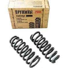 Передние пружины Kia Sorento 1 2002-2009 РИФ