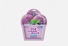 Тканевая маска для лица Funny Organix