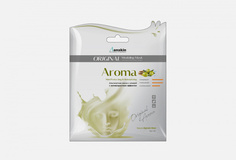 Альгинатная маска Anskin