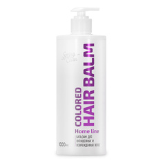 Бальзам для окрашенных волос Spring Clean Home Line 300 МЛ