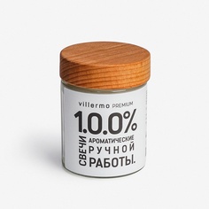 Аромасвеча в банке Вечер у камина, крышка бук, белая этикетка 250 МЛ Villermo