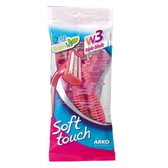 Бритвенный станок Soft Touch c тройным лезвием с экстрактом зеленого чая Arko