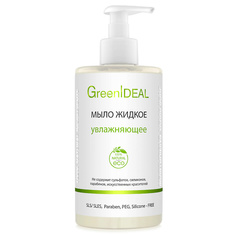 Мыло жидкое увлажняющие (натуральное, бессульфатное) 450 МЛ Green Ideal