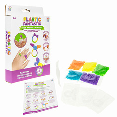 Набор Plastic Fantastic Кольца 1 Toy
