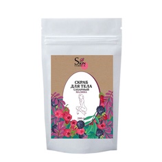 Сахарный антицеллюлитный скраб для тела с маслами, Малина 200 МЛ Skinterria