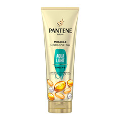 Pro-V Miracle Сыворотка-кондиционер для волос 4в1 Aqua Light Pantene