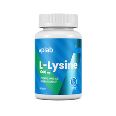 Аминокислота L-Lysine Vplab