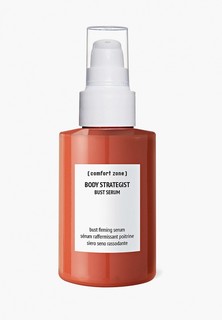 Сыворотка для тела Comfort Zone -лифтинг, для кожи груди и декольте, Body Strategist Bust Serum, 100 мл