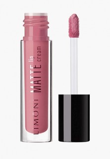 Помада жидкая Limoni MATTE LIP CREAM матовая стойкая, с маслом Ши, тон 11 пыльная роза, 4.5 мл