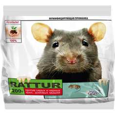 Средство от крыс и мышей RATTUR