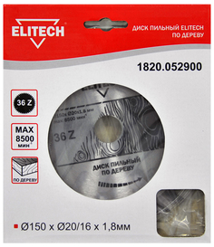 Диск пильный ELITECH