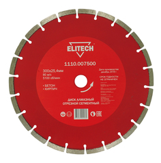 Диск алмазный ELITECH