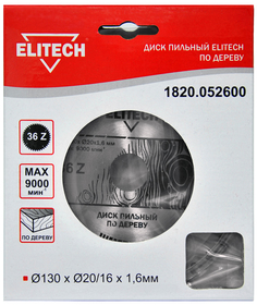 Диск пильный ELITECH