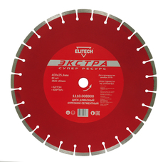 Диск алмазный ELITECH