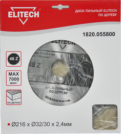 Диск пильный ELITECH