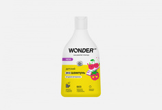 Детский шампунь Wonder lab