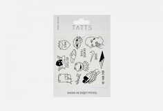 Переводная тату 10*10см Tatts