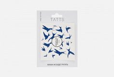 Переводная тату 10*10см Tatts