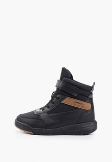 Ботинки Crosby 