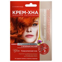 Крем-Хна для волос ФИТОКОСМЕТИК с репейным маслом Классическая хна 50 мл Fitoкосметик
