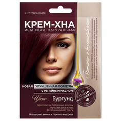 Крем-Хна для волос ФИТОКОСМЕТИК с репейным маслом Бургунд 50 мл Fitoкосметик