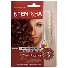 Крем-Хна для волос ФИТОКОСМЕТИК с репейным маслом Каштан 50 мл Fitoкосметик