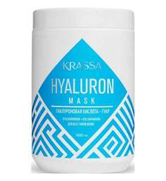 Маска для волос KRASSA Professional Hualuron 1000 мл