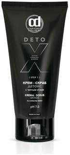Крем-скраб Детокс CONSTANT DELIGHT с черным углем 100 мл