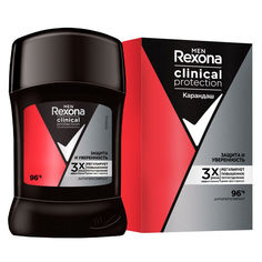 Дезодоранты для тела дезодорант REXONA Men Clinical Protection Защита и уверенность твердый 50мл мужской