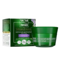 Фито-крем для лица, Чистая линия, Шлемник и морошка, ночной, 55+, 45 мл