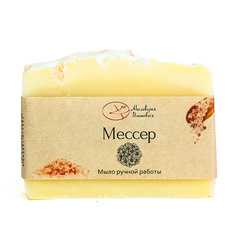 Мыло "Мессер" 100 МЛ МЫЛОВАРНЯ ДМИТРИЯ И АННЫ РОМАНОВЫХ