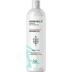 Herbarica Шампунь восстановление для ослабленных и поврежденных волос 400 МЛ Belkosmex