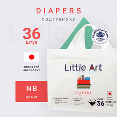 Детские подгузники для новорожденных ультратонкие с первых дней NB до 5 кг 1 МЛ Little ART